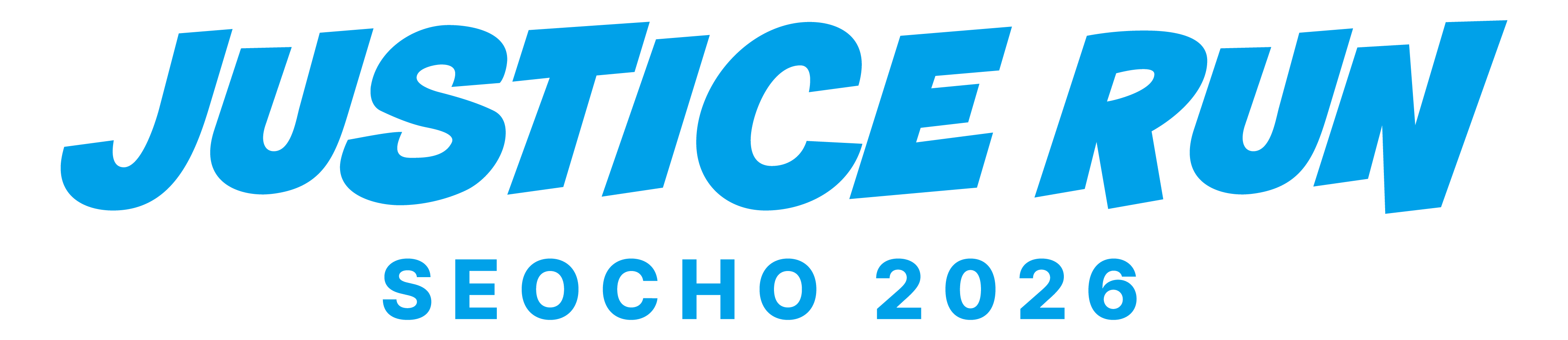 JUSTICE RUN SEOCHO 2026